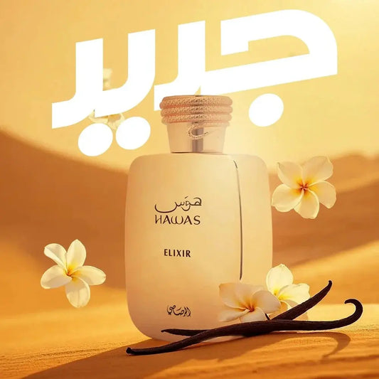 Hawas Elixir EDP para Hombre - Aromática CR