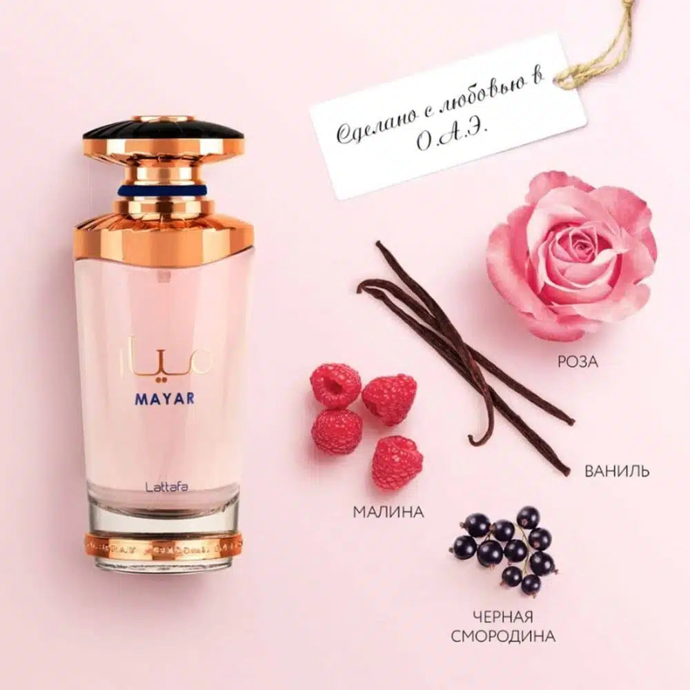 Mayar - Aromática CR