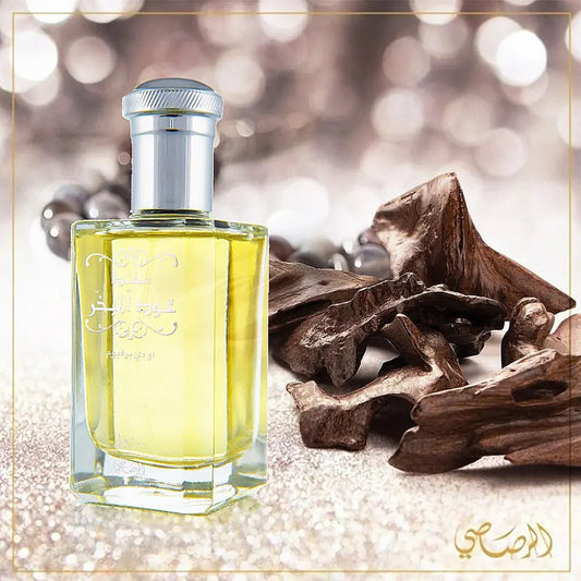 Oudh Al Mubakhhar - Aromática CR